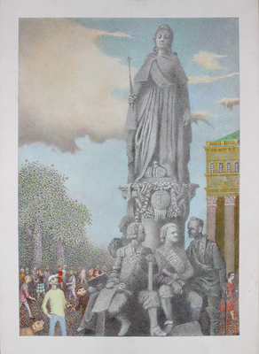 Лапшин Борис Николаевич. Памятник Екатерине II в Санкт-Петербурге